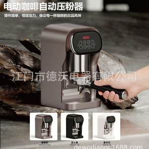 Prensador de Café Eléctrico Automático de 12V, 58mm, Comercial, para Espresso - Product Image 4