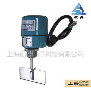 Contrôleur de niveau de pelle rotative pour bateau Shogun UZK 24VDC IP65 pour la détection de matériaux en vrac - Product Image 4