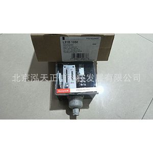 Interruptor de presión Honeywell L91B1050, producto original, precio a consultar por separado, diez veces la compensación en caso de falsificación. - Product Image 4