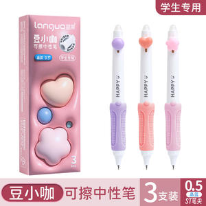 <span class=keywords><strong>3</strong></span> шт./коробка, школьные принадлежности - Product Image 6