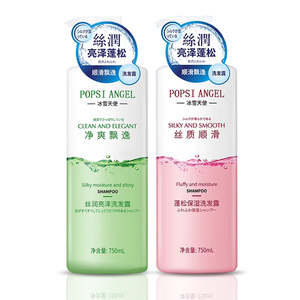 Champú orgánico para el cabello de etiqueta privada, producto hidratante para el cuidado del cabello, champú con fragancia anticaída para el cabello, cuidado para hombres y mujeres - Product Image 1