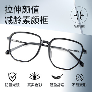 Montures de lunettes rectangulaires en alliage de titane Danyang 3022 anti-lumière bleue pour femmes, monture complète, verres en résine, tendance - Product Image 4