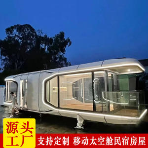 Casa Móvil Cápsula con Baño y Cama, Oficina Integrada al Aire Libre, Doble Capa de Vidrio, B&B - Product Image 5