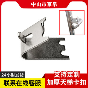 Jingbo Stainless Steel Refrigerator Clip 1.5mm Thick <b>Shelf</b> Hook For Freezer <b>Wire</b> <b>Rack</b> Household Use - Product Image 5