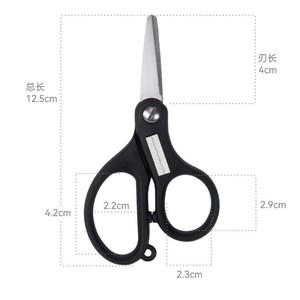 Mini cortador de línea ultraligero de 12,5 cm de acero inoxidable para pesca en el mar, pesca en roca, herramienta de corte multifuncional - Product Image 1