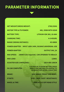 จักรยานไฟฟ้าสำหรับคนญี่ปุ่นขนาด24กม./ชม. 350W ระยะไกล - Product Image 6