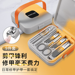 German anti-splash nail clipper set, complete set of high-end household slanted nail clippers, beauty-specific manicure <b>tool</b> <b>box</b> - Product Image 4