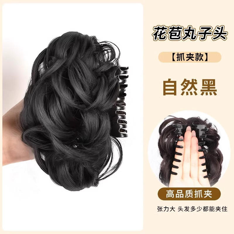 Flat-top chic bun hairstyle [Natural Black]