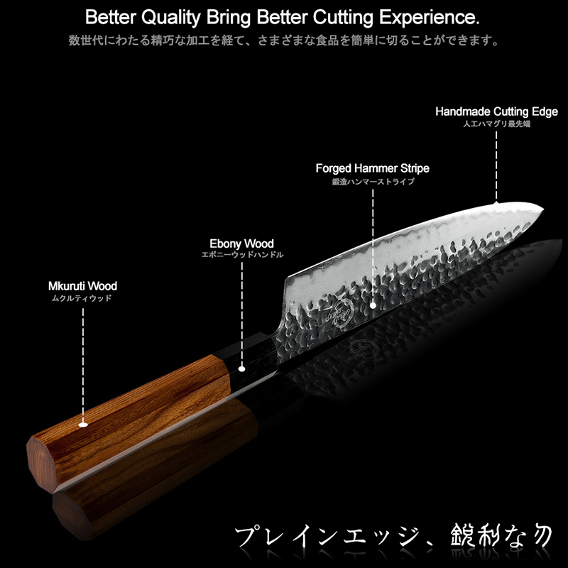 3層高炭素鋼日本ナイフセットAUS-10鋼にやさしい調理器具キリツケ