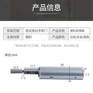 Plastic Nylon Cabinet Door Rebounder Extra Large Size Magnetic Door Stopper Handle Free Magnetic Suction Power Wardrobe Hardware - Product Image 3