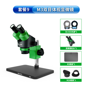 <span class=keywords><strong>Microscope</strong></span> Électronique <span class=keywords><strong>RELIFE</strong></span> RL-M3-B3 avec Grande Base Plateforme, <span class=keywords><strong>Microscope</strong></span> Trinculaire pour la Réparation de Téléphones Mobiles et de Bijoux - Product Image 2
