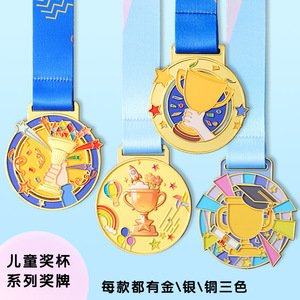 Médaille de trophée personnalisée en métal pour enfants, en alliage de zinc, design de dessin animé, pour événements scolaires et rencontres sportives parent-enfant - Product Image 3