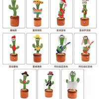Cactus dansant Swing Talk, fait rire, célébrité d'Internet, chantant, jouet en peluche électrique, décoration pour les enfants de 5 à 7 ans, unisexe