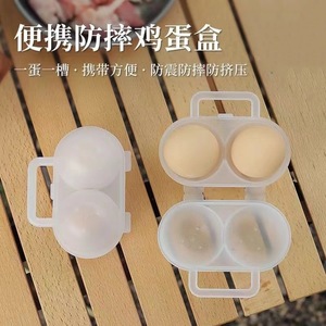 Caja de Almacenamiento de Huevos Portátil de Doble Compartimento con Asa, Bandeja de Huevos Plegable para Viaje, Material PP Transparente - Product Image 1