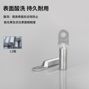 Terminales de crimpado de cable de aleación de aluminio tipo Aura DL para conexión eléctrica, adaptador de enchufe, nuevo - Product Image 2
