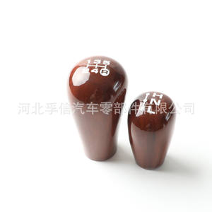 Pomo de palanca de cambios de plástico para coche, 5 velocidades, bola grande HNL, bola pequeña, 4 velocidades, ergonómico, para Toyota Lexus LX470 LX570 LS400 Land Cruiser - Product Image 5