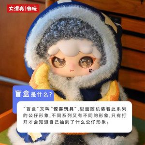 Superbe et Tendance Série de Pyjamas Kimipapa 400% Peluche Boîte Mystère Figurine Mignonne Ornement - Product Image 6