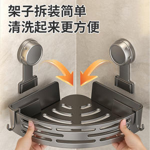 Estante de baño triangular de esquina para la prosperidad familiar, estante de almacenamiento duradero para artículos de tocador y accesorios - Product Image 4