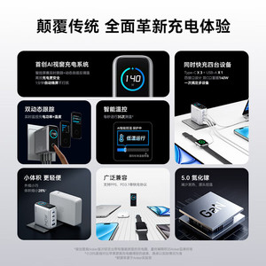 Anker 140W GaN <b>Charger</b> 3 <b>Type</b>-<b>C</b> PD3.1 Fast Charging For Laptop Phone Tablet Watch - Product Image 3