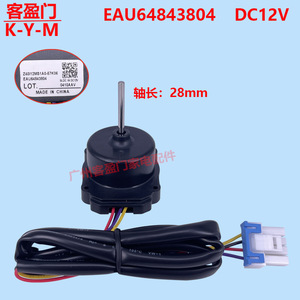   มอเตอร์พัดลมคอมเพรสเซอร์ตู้เย็น Z40I12MS1A0 57K06 EAU64843804 ผลิตในจีน - Product Image 4