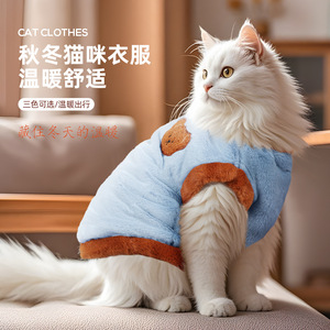 Cute Embroidered Fleece <b>Cat</b> Coat Winter Warmth Comfortable Pet <b>Clothes</b> <b>For</b> <b>Cats</b> - Product Image 1