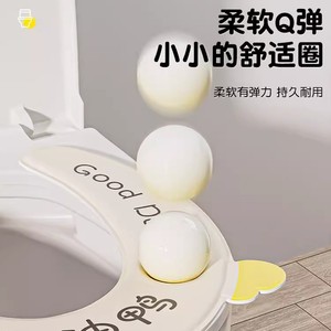 Eva Toilet Seat Cover Universal Waterproof Adhesive For Home Use Four Seasons - Product Image 3