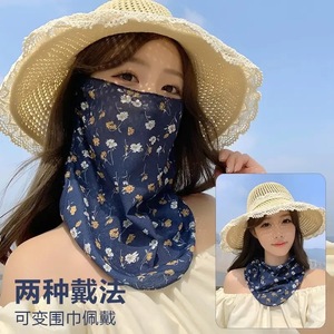 Floral Print Sun Protection Face Mask For Women Breathable UV Protection Neck Warmer Outdoor Use - Product Image 1