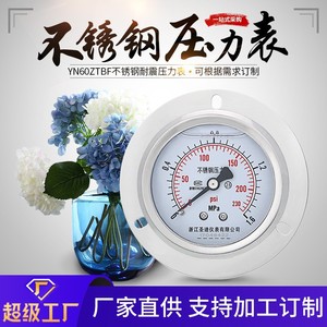 Customized stainless steel axial flanged YN60ZTBF oil-filled back-connection flange pressure <b>gauge</b> M14*1.5 shock resistant - Product Image 5