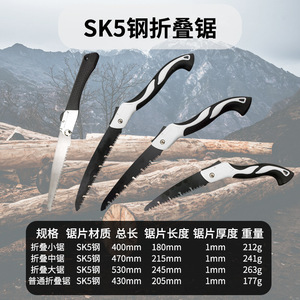 Folding Saw Alloy Steel Black Blade 3-Sided Teeth Garden Pruning Tool Outdoor Use - Product Image 5