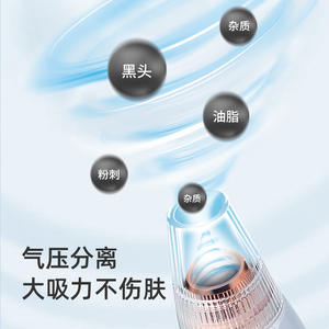 Limpiador de Poros Eléctrico Inalámbrico, Extractor de Puntos Negros Portátil, Limpiador Nasal con Recarga USB para Uso Doméstico - Product Image 1