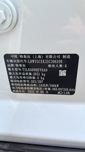 Tesla Model Y L 2026 Édition Standard Automatique Conduite à Gauche Voitures d'<span class=keywords><strong>Occasion</strong></span> 2025 Septembre <span class=keywords><strong>3000</strong></span> Kilomètres Euro VI 400 Ch - Product Image 4