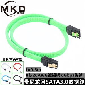 SATA 3.0 Data <b>Cable</b> 6Gbps Braided Copper Wire For SSD Hard Drive Connection - Product Image 5
