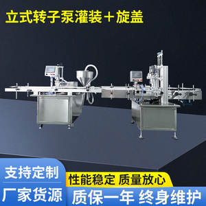 เครื่องบรรจุของเหลวอัตโนมัติสำหรับขวดน้ำ ระบบปั๊มไฟฟ้า กำลังการผลิตสูง 380 โวลต์ - Product Image 3