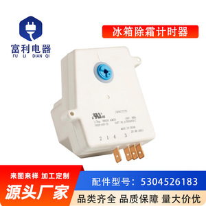 Temporizador de Descongelación Electrolux 5304526183 220-240V, Pieza de Repuesto de Plástico para Refrigerador - Product Image 5