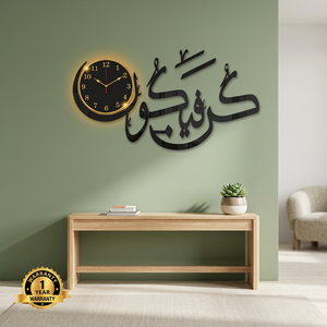 <b>Modern</b> Metal <b>Wall</b> <b>Clock</b> With Arabic Calligraphy Design Silent Quartz Analog For Living Room Decor - Product Image 1