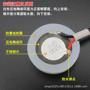 Universal <b>Ultrasonic</b> Oscillator Accessories 16/20/25mm Piezoelectric Ceramic Plate Transducer for Humidifier Parts - Product Image 2