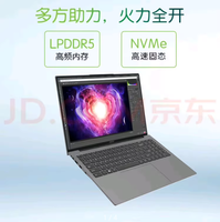 Acar Exceptional Go Fun I5 13500H/16GB/512GB Interface Grand Slam Clavier numérique indépendant Anti-espionnage physique