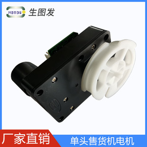 Motorreductor de 12V CC para máquina expendedora automática con motor de resorte y engranaje de reducción - Product Image 5
