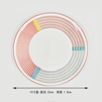 Assiette Ronde en Porcelaine Osseuse Créative pour Dîner, Décoration de Banquet à Domicile, Assiette Cœur 10 Pouces 8 Pouces, Assiette à Fruits pour Thé de l'Après-midi