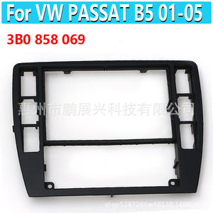 กรอบคอนโซลรถยนต์ Volkswagen Passat B5 ปี 2001-2005 วัสดุ ABS แผงครอบวิทยุ รุ่น 3B0858069 - Product Image 2