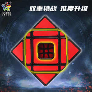 Yuxin 5x5 <b>Magic</b> <b>Cube</b> Six Colors Brain-Boosting Puzzle For Youth Educational Toy - Product Image 4