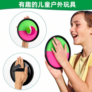 Sticky Ball Racket Red And Green <b>Large</b> Straight Body Catch And <b>Throw</b> Toy For Kids 8 To 13 Years Unisex Activity Gear - Product Image 3