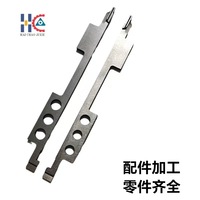 Accessoires de machine à brancher pour machine horizontale ZHX-A30, support d'outil de moulage gauche-droite, lame LT1D-05054