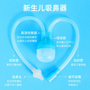 Nouveau-né bébé sécurité nez nettoyant <span class=keywords><strong>avec</strong></span> aspiration sous vide <span class=keywords><strong>aspirateur</strong></span> nasal accessoires de Protection contre la grippe fait sûr Silicone PP matériel - Product Image 2