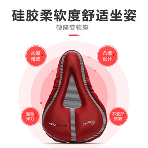 Funda de sillín de bicicleta de espuma viscoelástica Yueli, color rojo, cómoda para bicicletas ordinarias, unisex, para adultos - Product Image 3