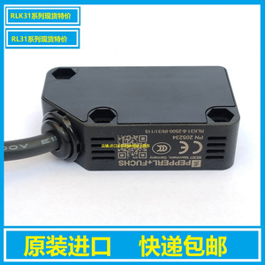 เซ็นเซอร์ตรวจจับแสงอินฟราเรด Pepperl+Fuchs RLK31 สำหรับงานอุตสาหกรรม ผลิตในเยอรมนี - Product Image 2