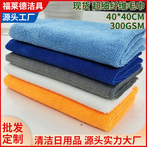 Microfiber Car Wash Towel 40x40 Cm Thickened Absorbent <b>Cleaning</b> Towel For Vehicle Detailing - Product Image 5