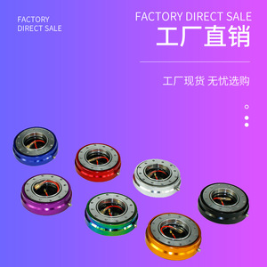 Racing Wheel <b>Connector</b> 24.4MM Aluminum Alloy <b>Quick</b> Release With Handbreak For Car Modification - Product Image 1
