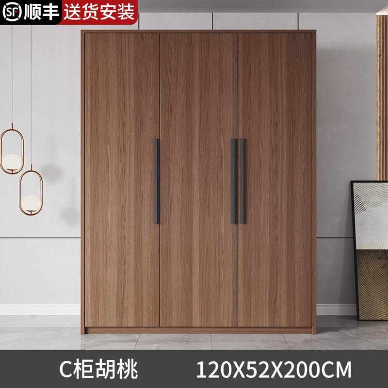 Style C (1.2 meters long) (walnut color)