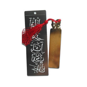Marque-pages en métal en gros, marque-pages musulmans pour le Coran, design plaqué or, argent, noir, en acier inoxydable, pour cadeaux islamiques - Product Image 1